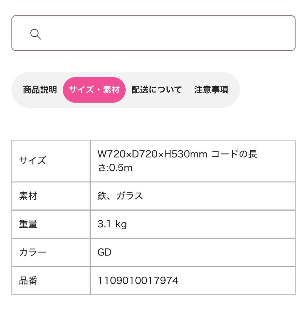 値下げ可能Francfrancアルベルトペンダントランプ13灯
