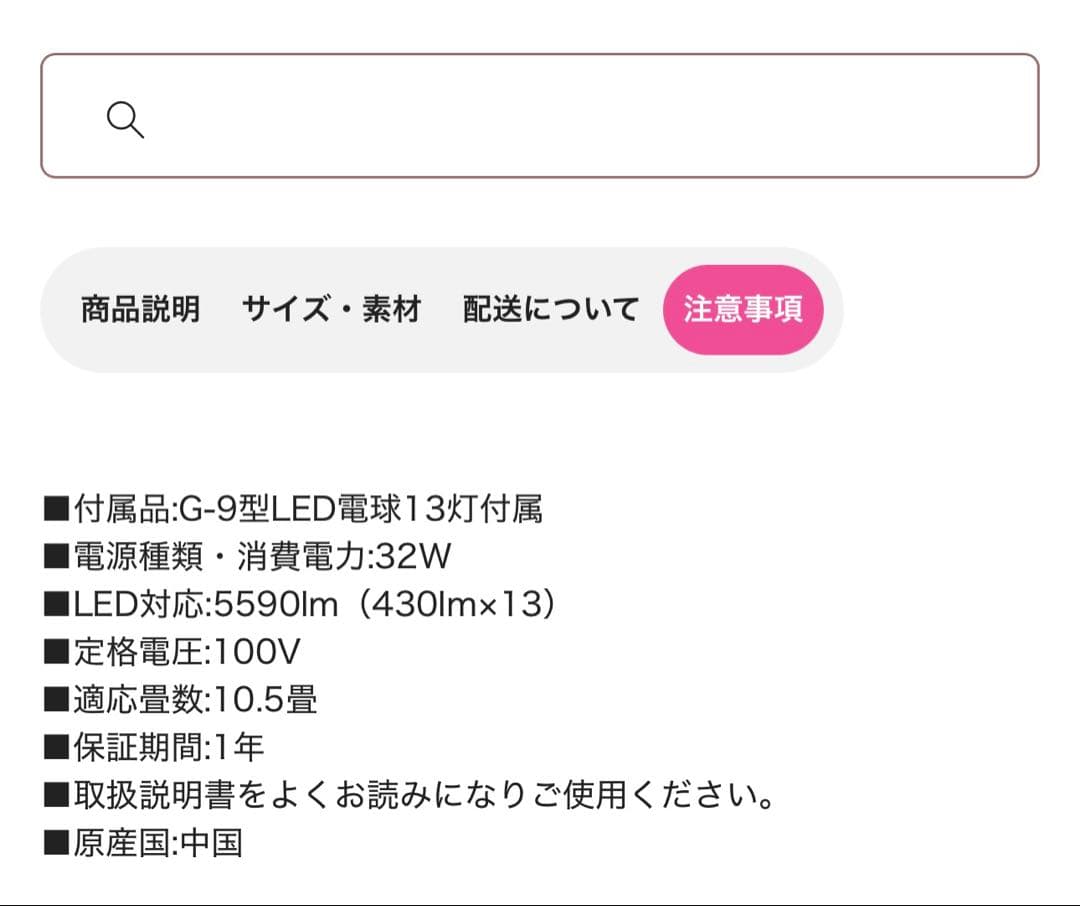 値下げ可能Francfrancアルベルトペンダントランプ13灯