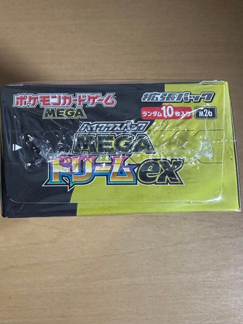 ポケモンカードゲーム MEGAドリームEX ボックス【シュリンク付き】