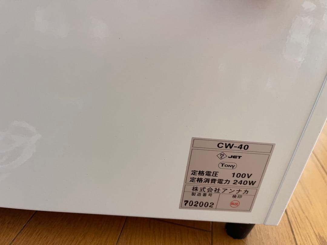 NISSEI CW-40 ウォーマーポット