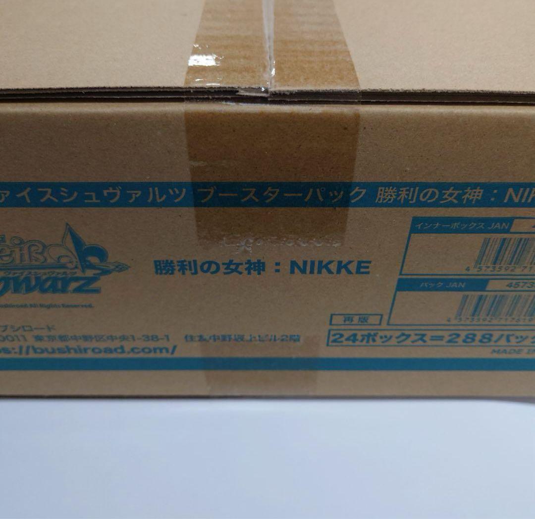 ヴァイスシュヴァルツ 勝利の女神:NIKKE １カートン 未開封 即購入OK
