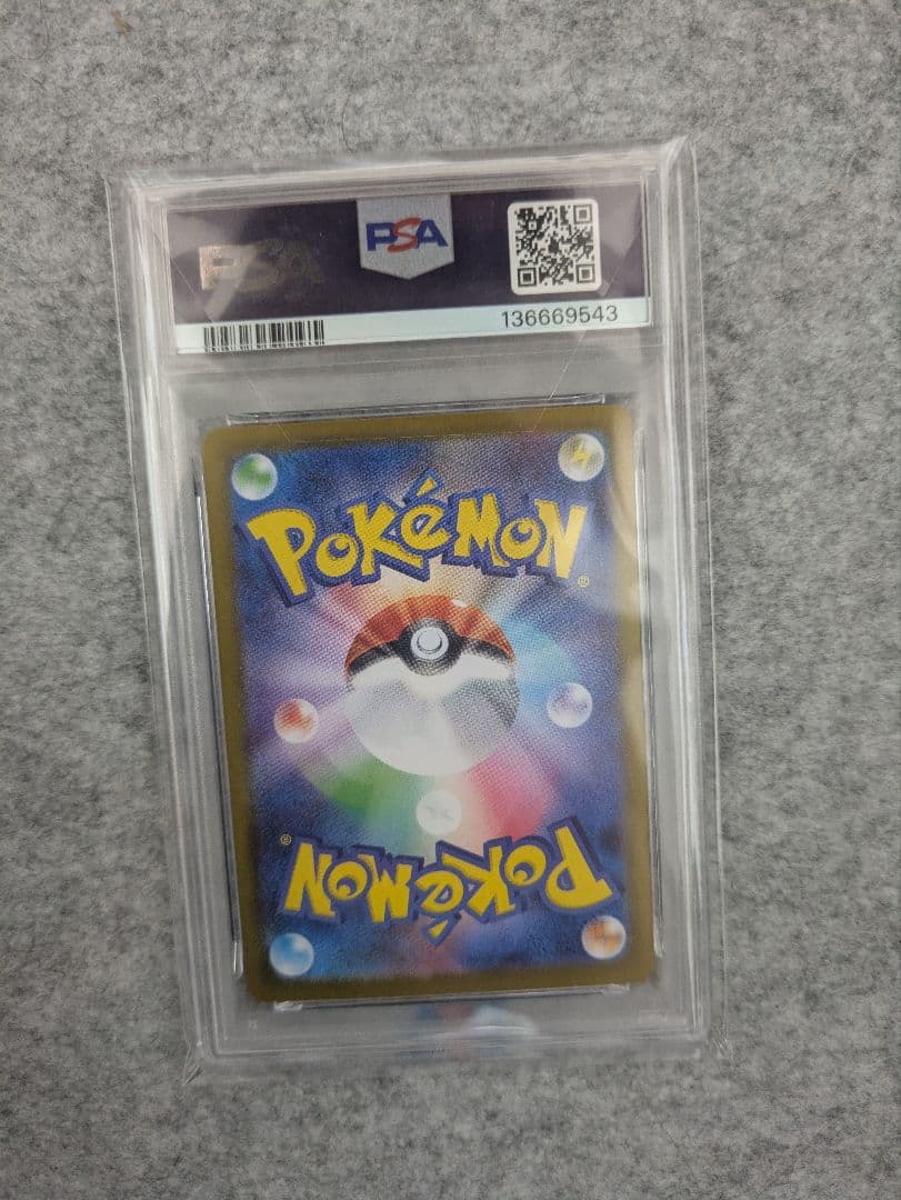 メガサーナイトex sar psa10 ポケモンカード