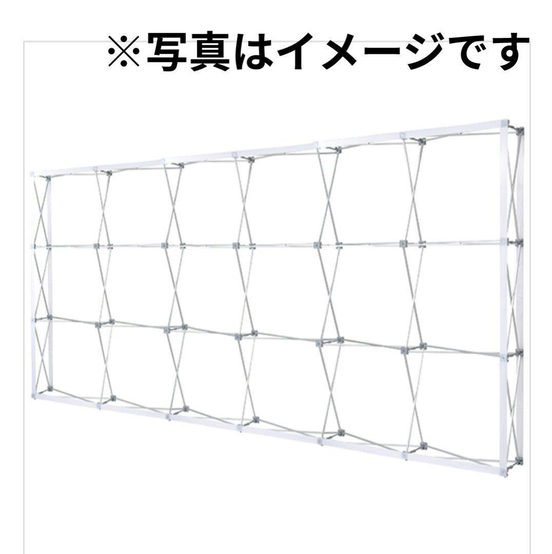 イージーシステムパネル バックパネルスタンド 3×6 中古品