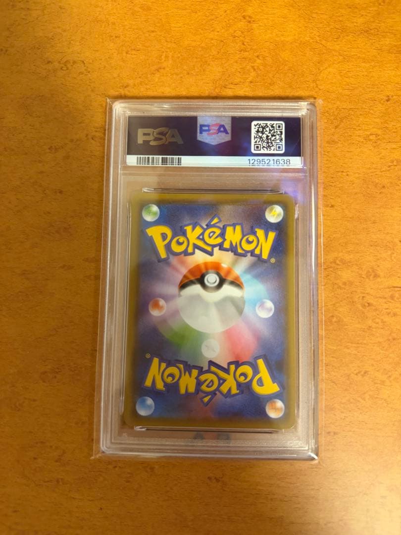 【PSA10】 エーフィーv SR