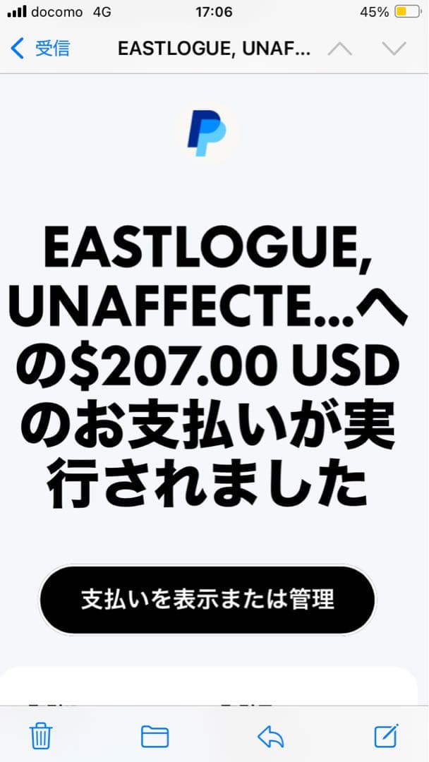 asics unaffected コラボスニーカー