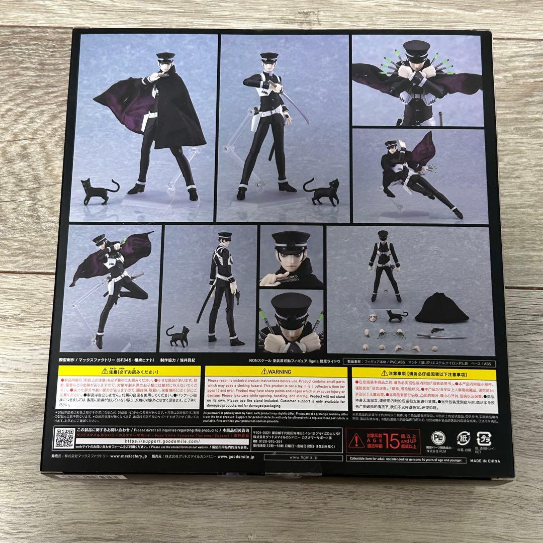 figma デビルサマナーシリーズ 葛葉ライドウ　フィギュア