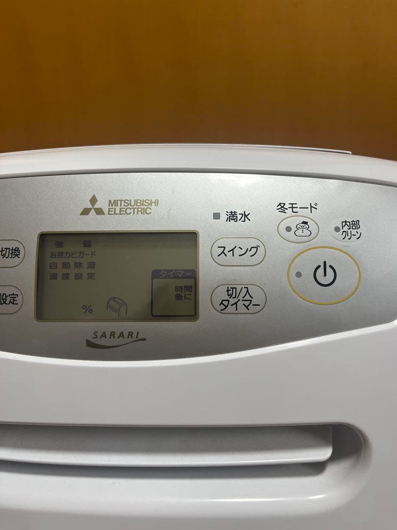 MITSUBISHI 衣類乾燥除湿機 SARARI MJ-P180VX 除湿機