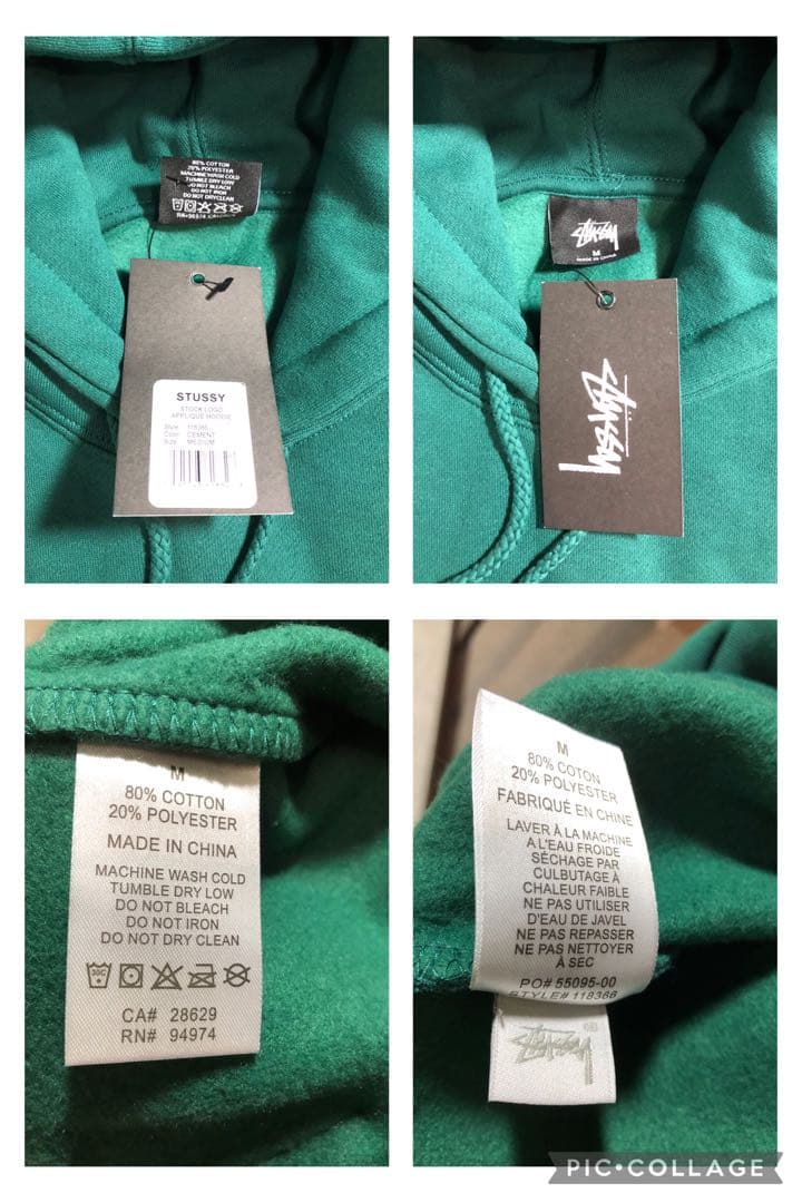 ☆ STUSSY Stock Logo Applique Hoodie ☆