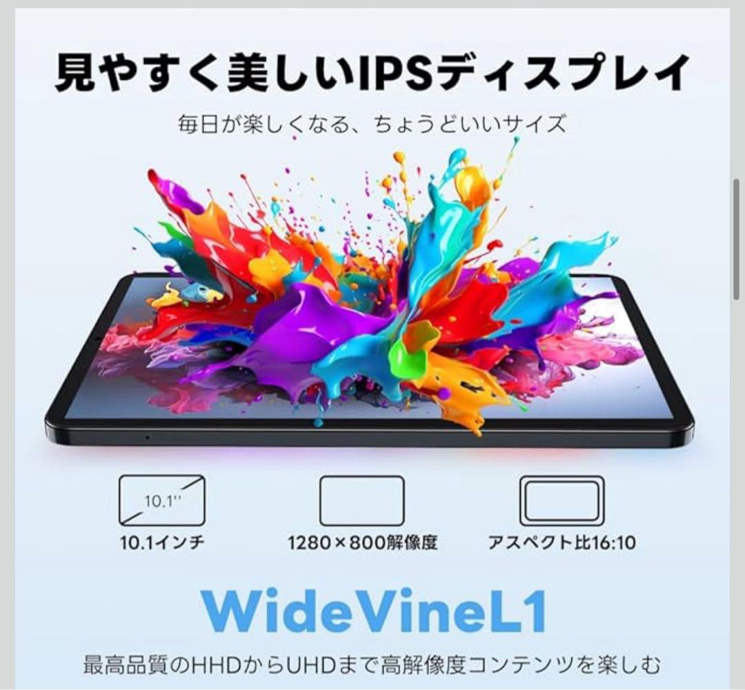 Android 15 タブレット　10.1インチ　8コア　24GB 128GB