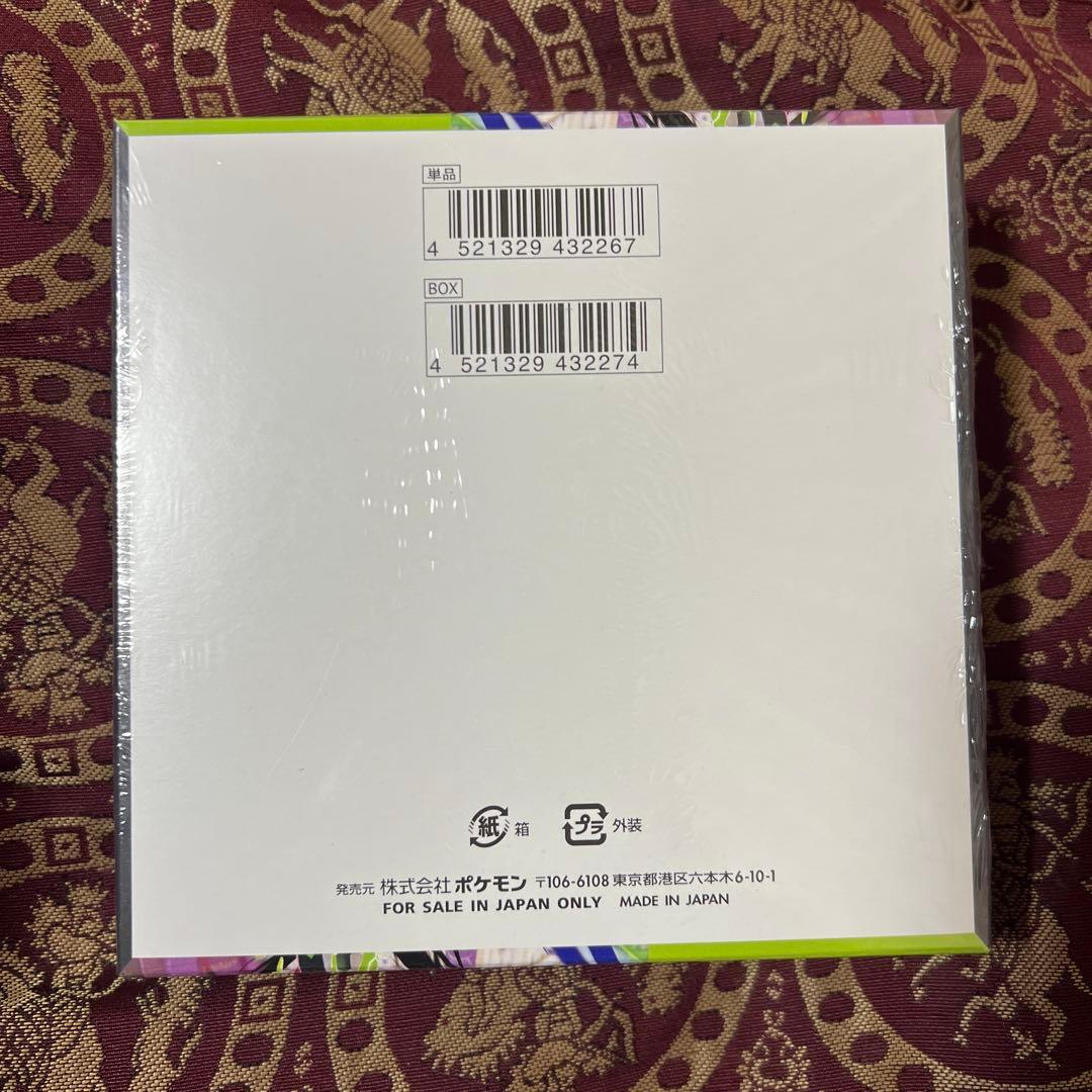 ⭐️早いもの勝ち⭐️ポケモンカード ムニキスゼロ シュリンク付き