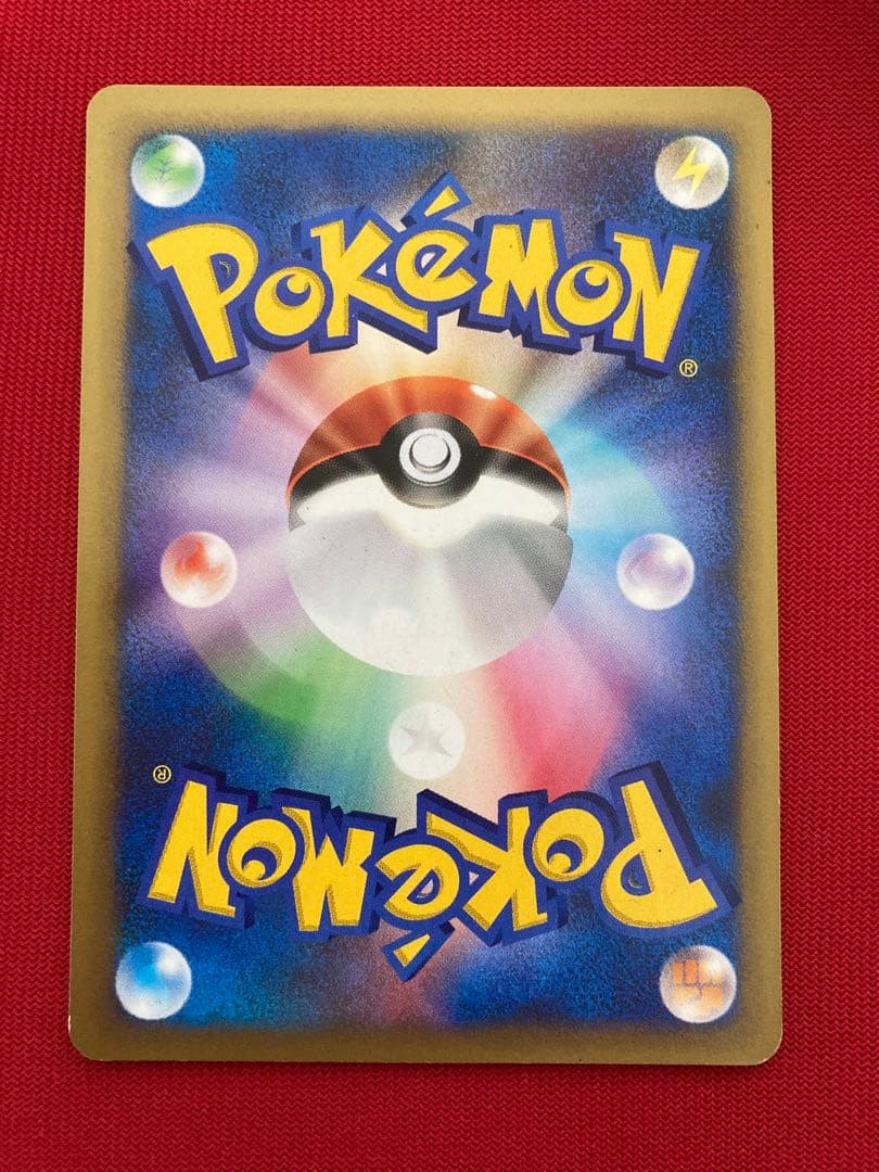 ポケモンカード　マツバのゲンガー ● ポケモンカード★VS 021/141