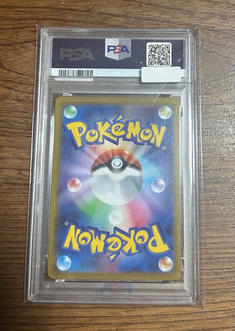 【PSA10】ミュウツーvstar UR 091/071