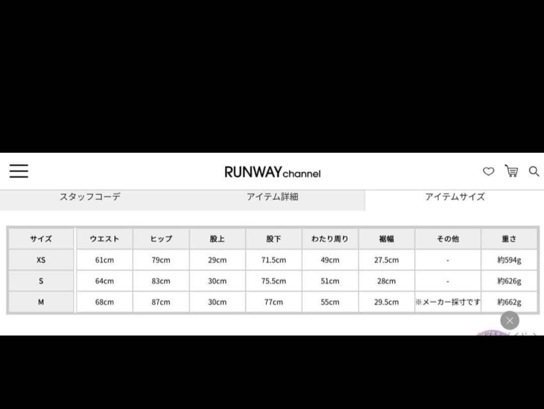 RESEXXY カットアウトリボンデニムパンツ ブルー Sサイズ