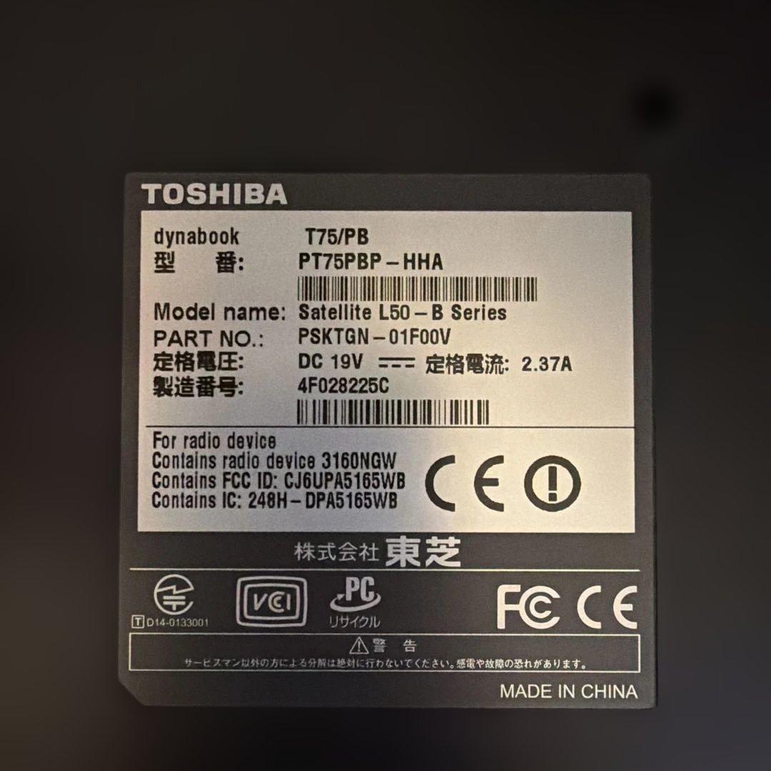 dynabook Intel Core i7 ノートPC