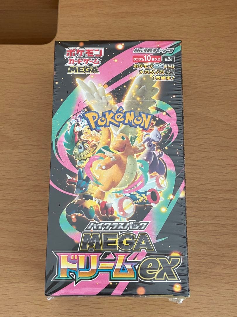 【即日発送】ポケモンカードゲーム MEGA ドリームEX