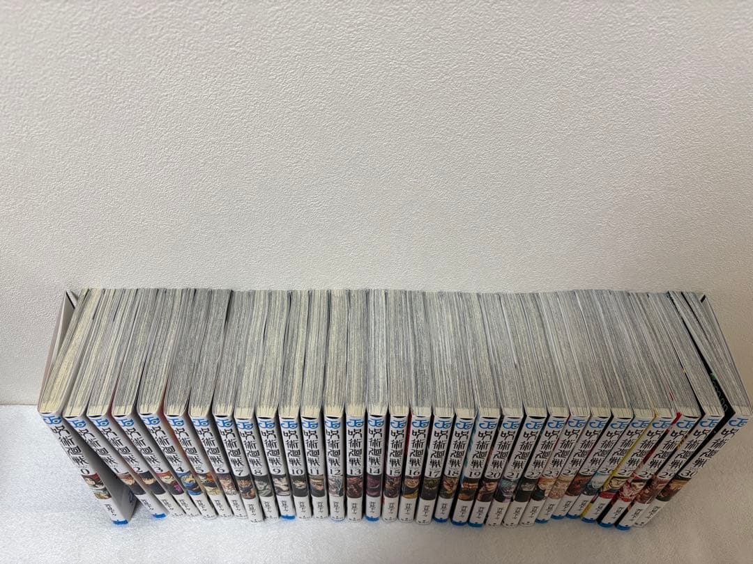 呪術廻戦0〜30巻 全巻