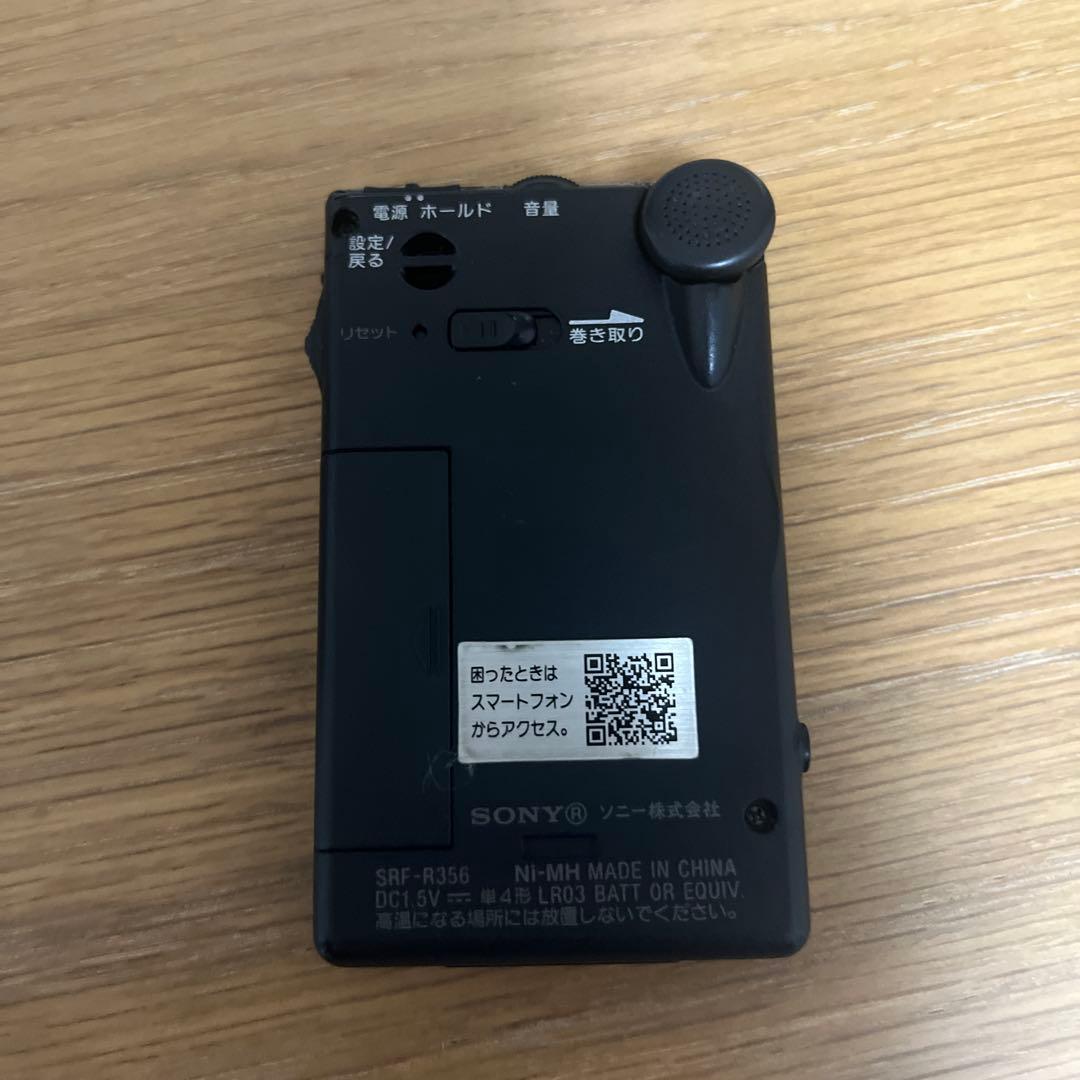 Sony製ラジオ　SRF-R356