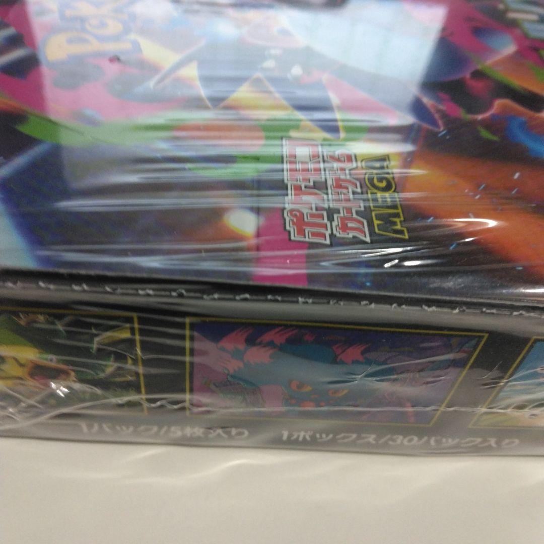 ポケモンカードゲームインフェルノX　BOXシュリンク付き