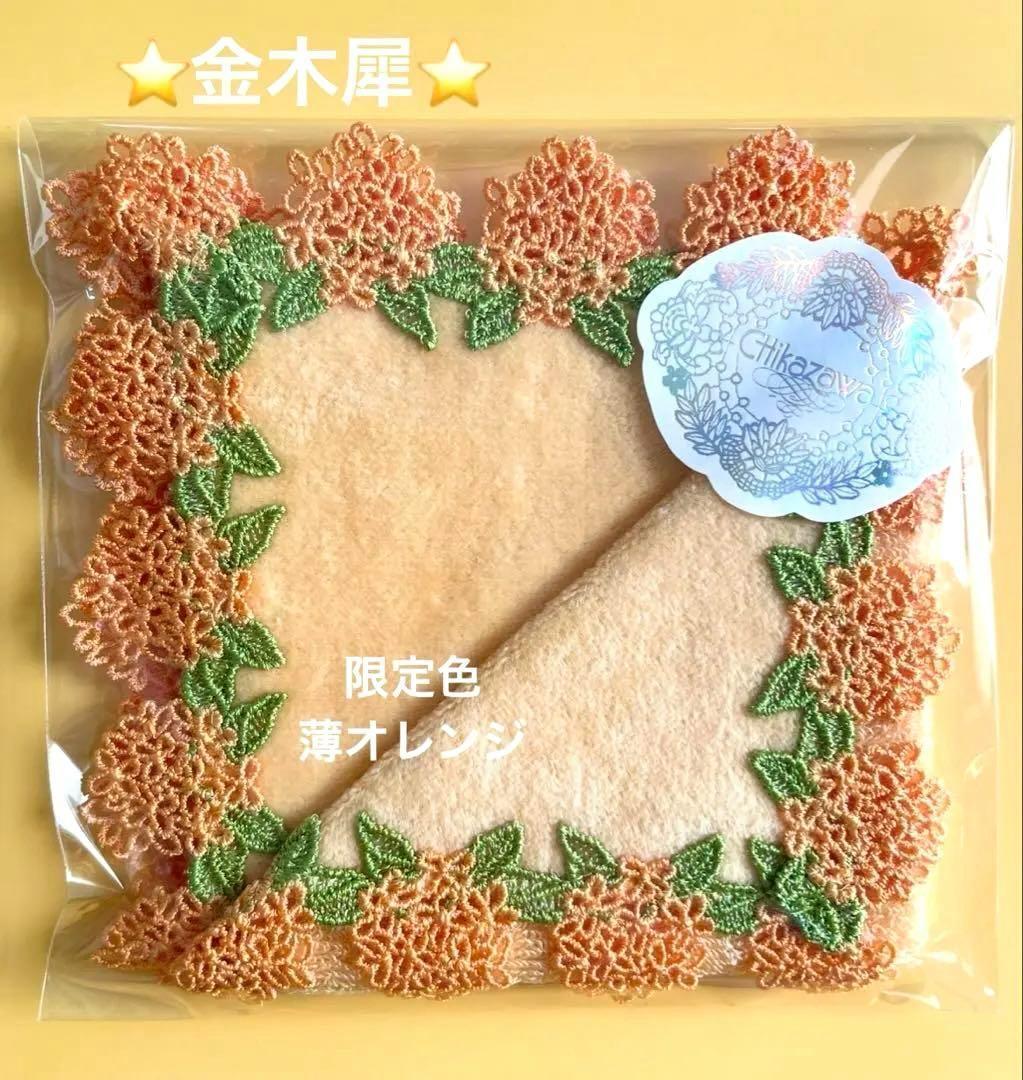 satoco様 リクエスト 4点 まとめ商品