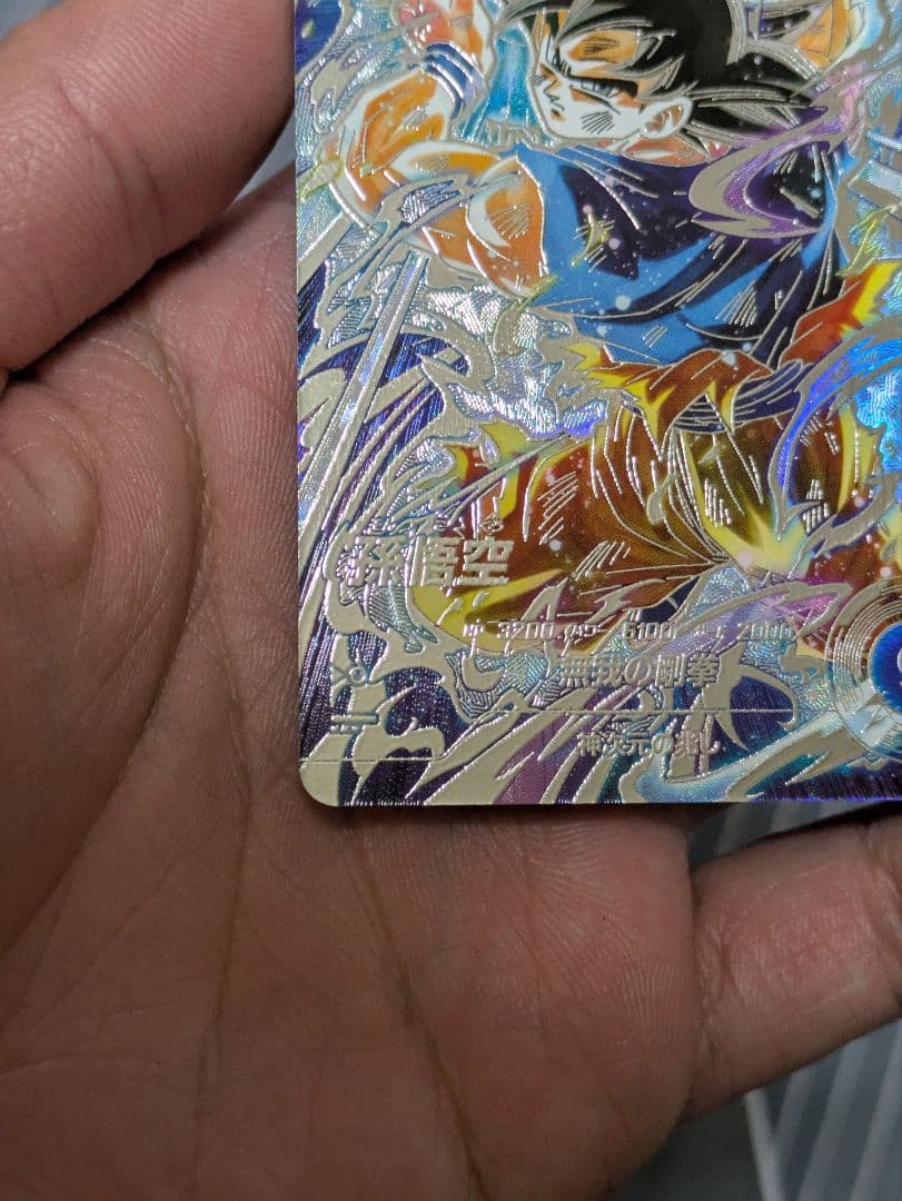 ドラゴンボールスーパーダイバーズ 孫悟空SDV8-SEC SEC★