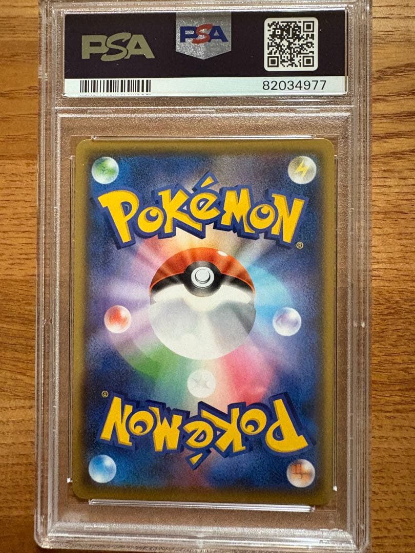 【PSA10】ゼクロム 25th