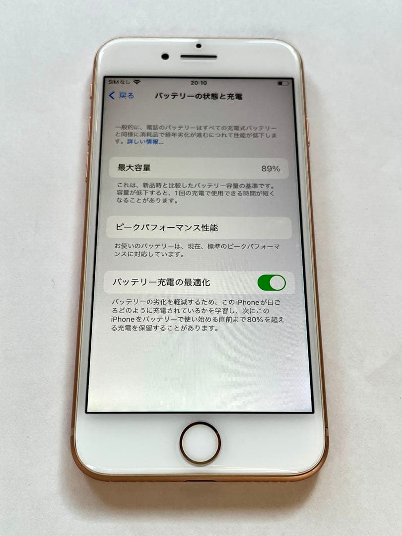 Apple iPhone 8 ローズゴールド 本体 SIMロックなし 箱付き