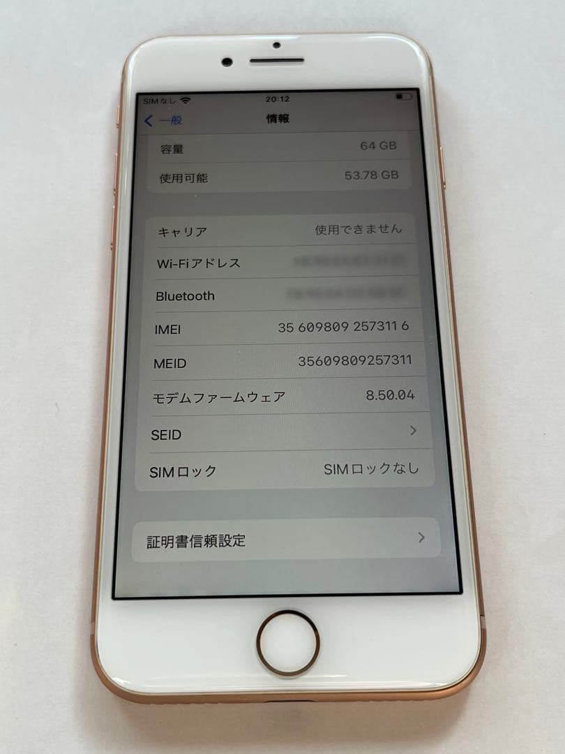 Apple iPhone 8 ローズゴールド 本体 SIMロックなし 箱付き