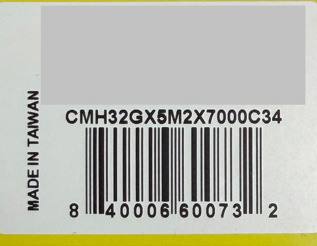 CORSAIR VENGEANCE DDR5 7000M 32GB 16GB×2