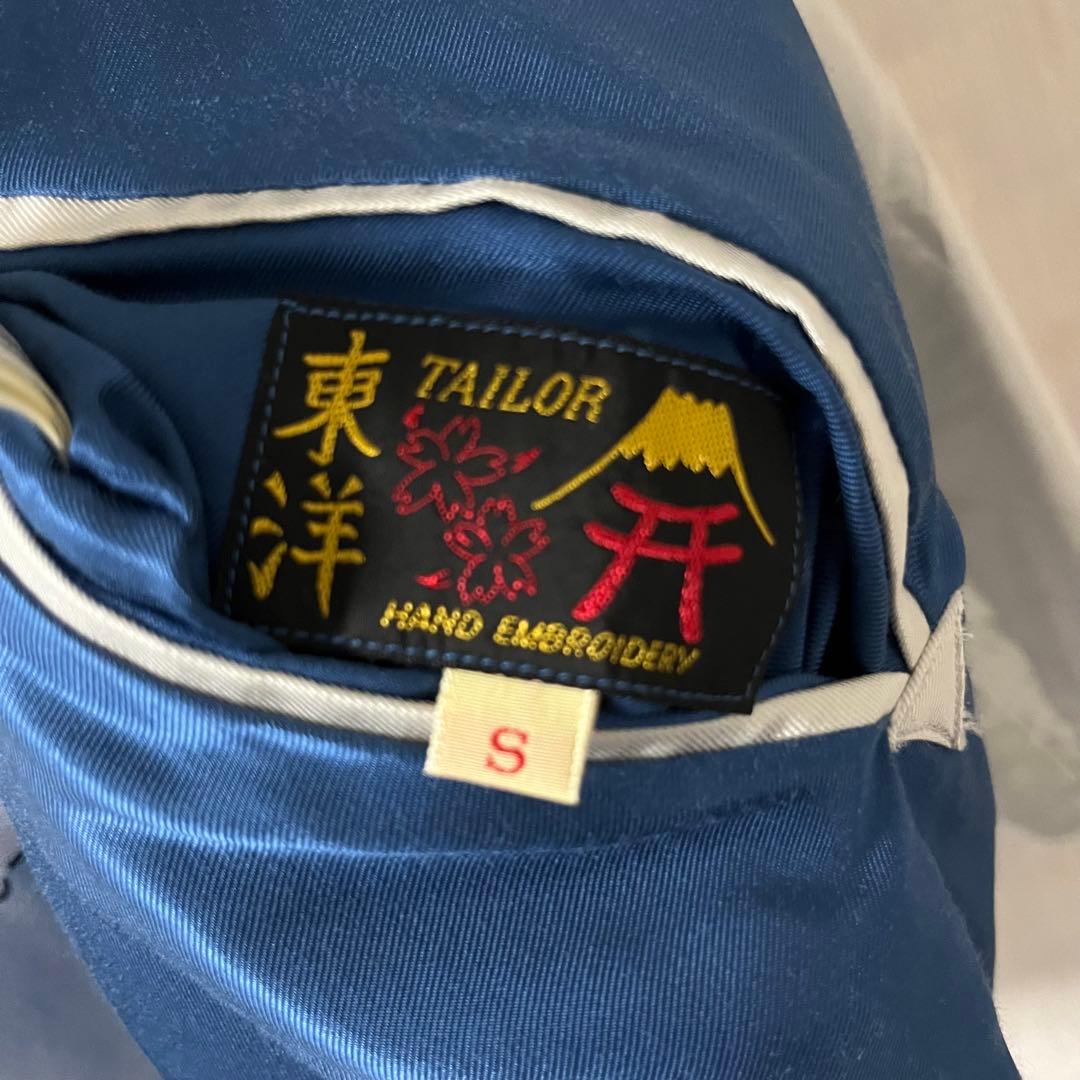 TAILOR TOYO テーラー東洋 スーベニアジャケット