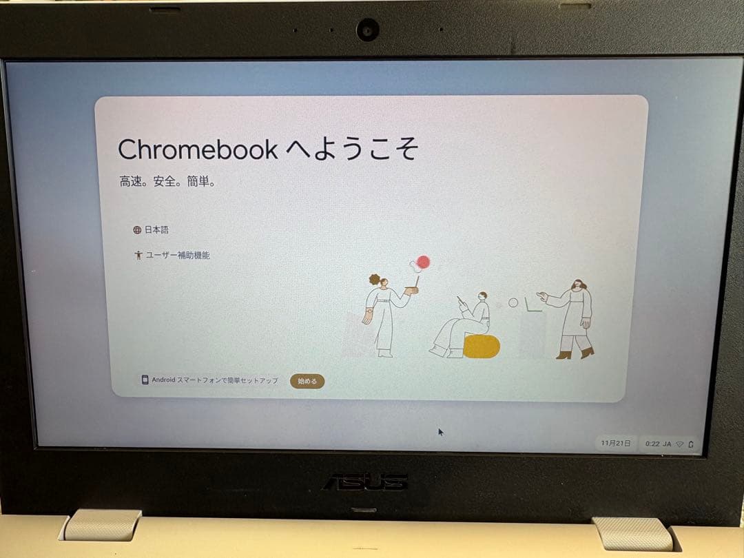 ASUS Chromebook C201PA 本体