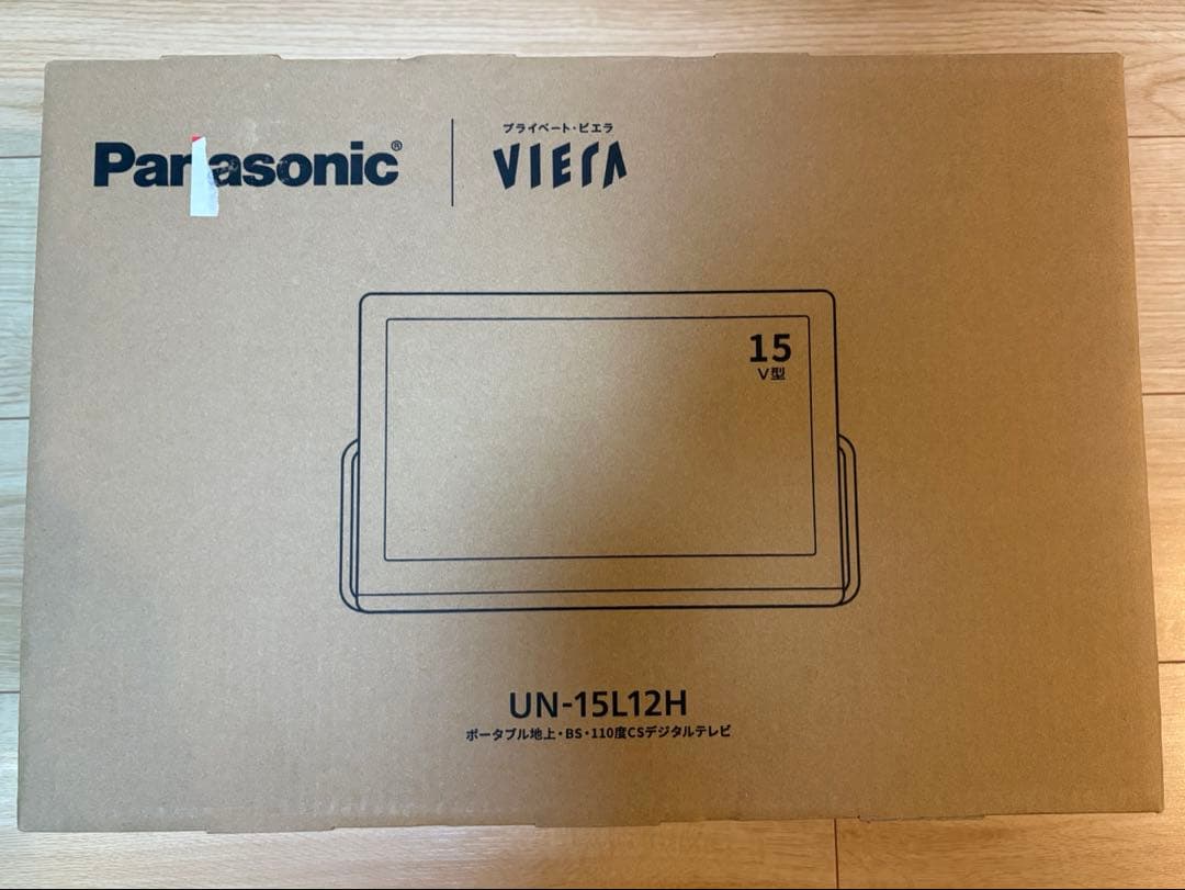 Panasonic ポータブルテレビ UN-15L12H ビエラ作動確認済