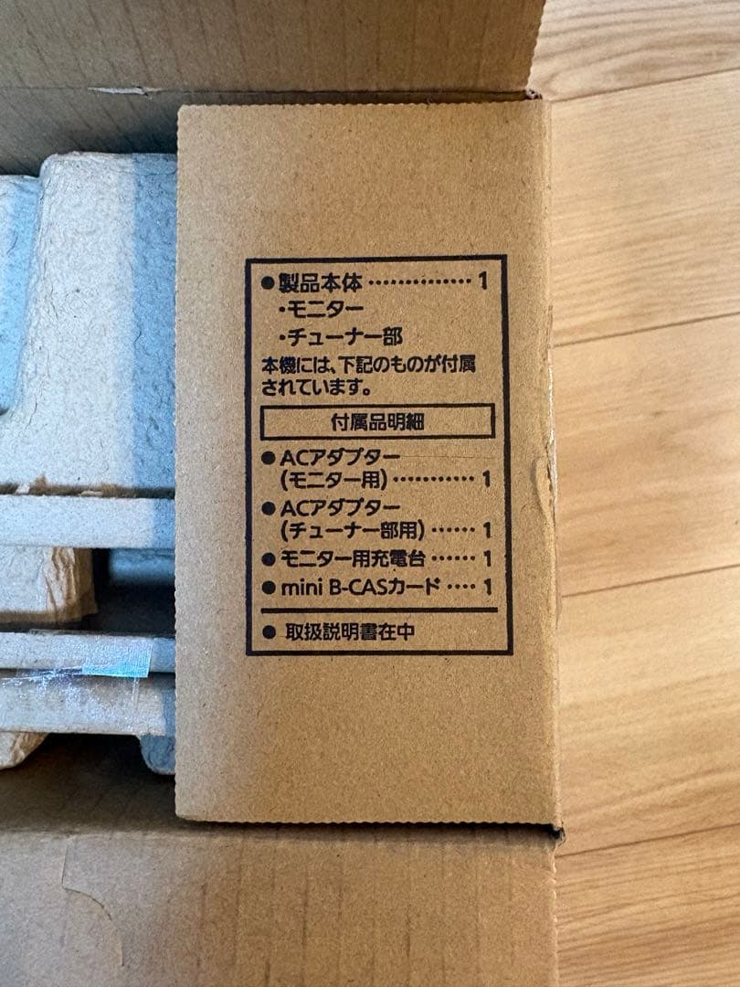 Panasonic ポータブルテレビ UN-15L12H ビエラ作動確認済