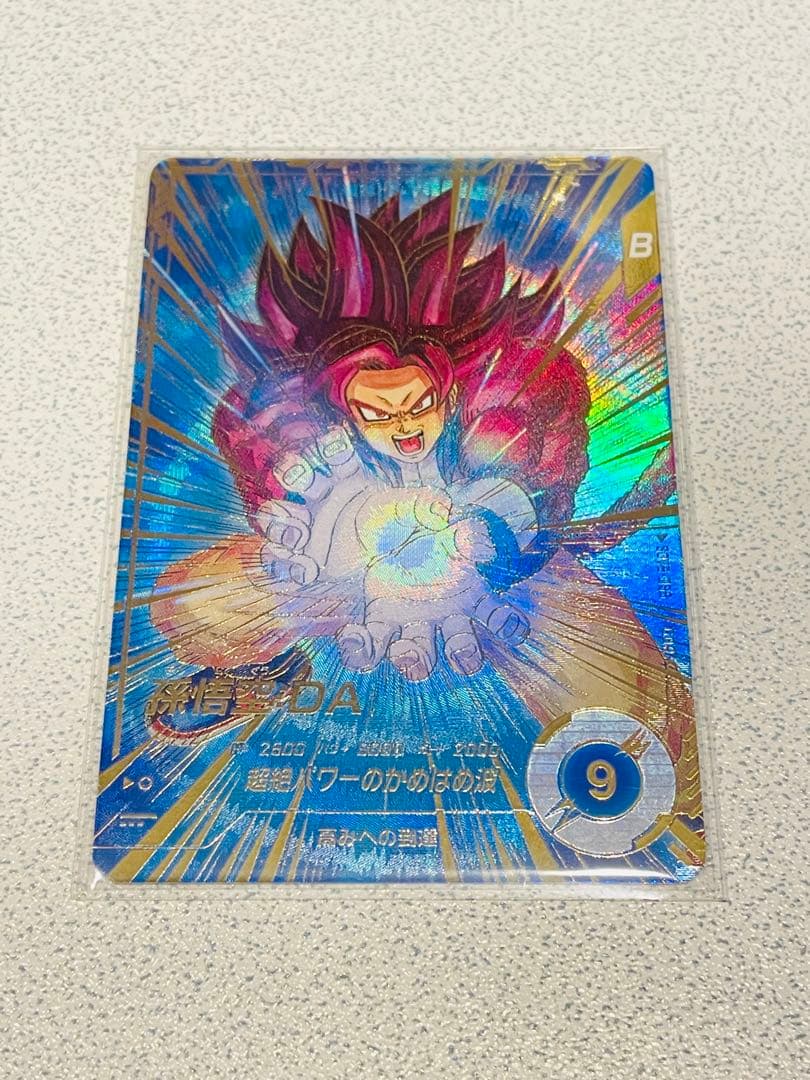 ラ*2様 ドラゴンボールダイバーズ SDV5-055 孫悟空:DA