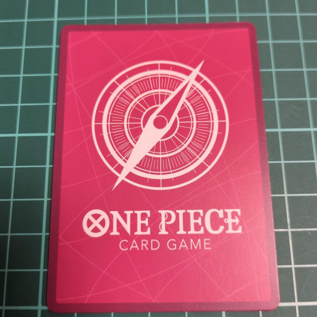 蒼海の七傑　ボア・ハンコック　リーダーパラレル op14−041