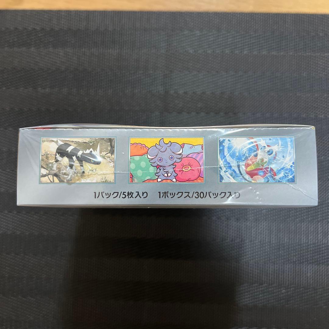 ポケモンカードゲーム 超電ブレイカー 新品未開封 シュリンク付き専用ローダー付き