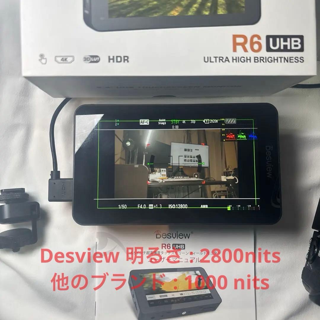 Desview R6 UHB カメラ用モニター