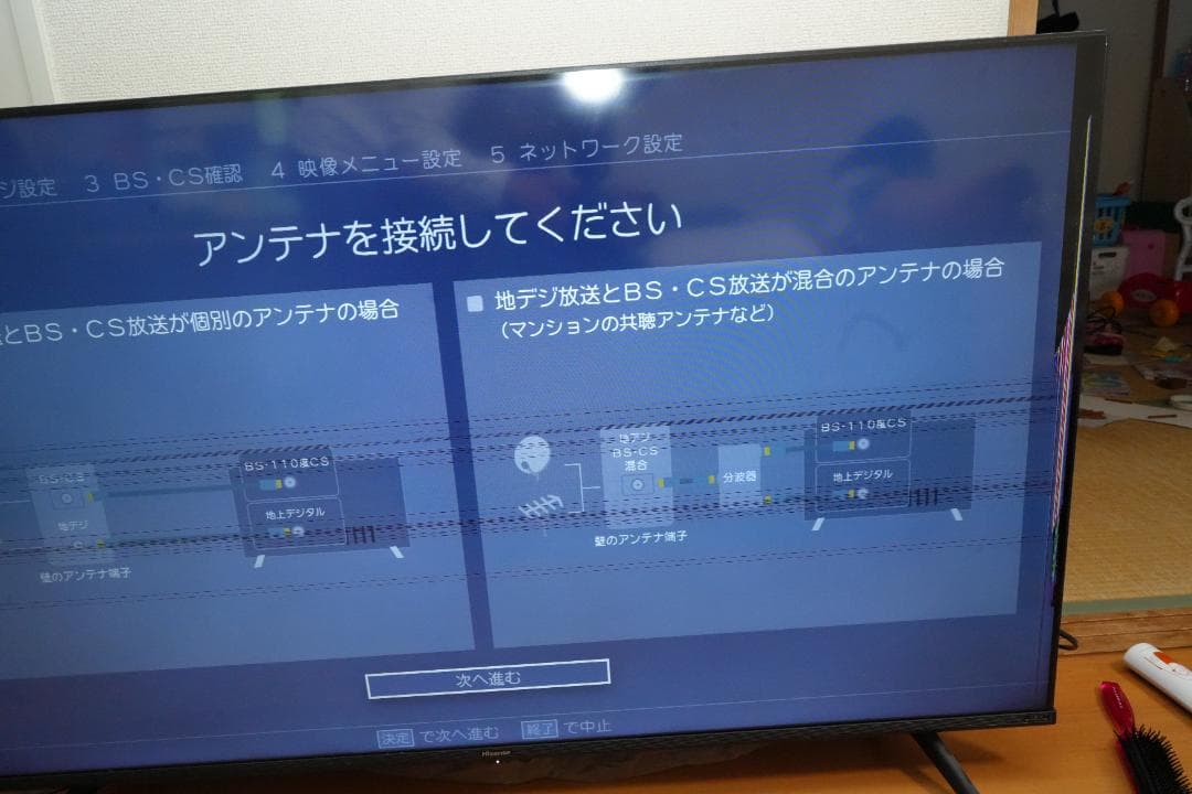 人斬り抜刀斎さん専用　ハイセンス 50V型 50E6G ジャンク 50インチ