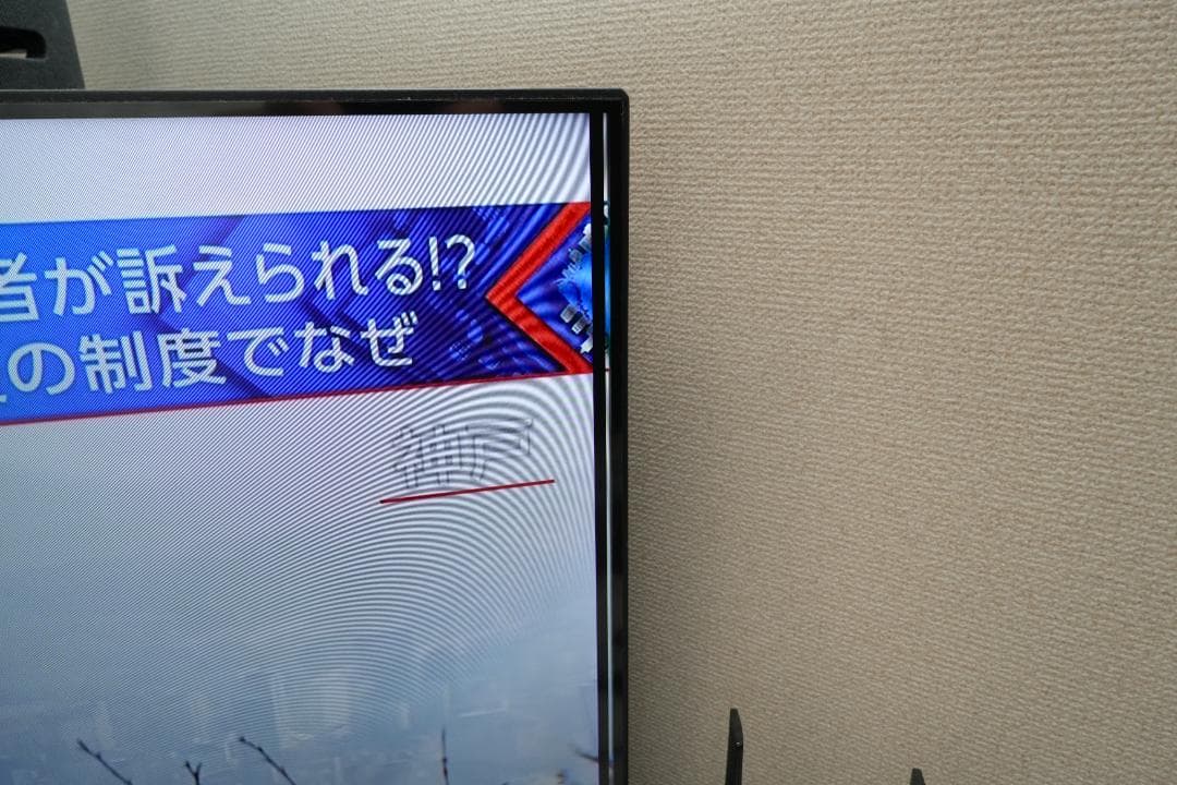 人斬り抜刀斎さん専用　ハイセンス 50V型 50E6G ジャンク 50インチ