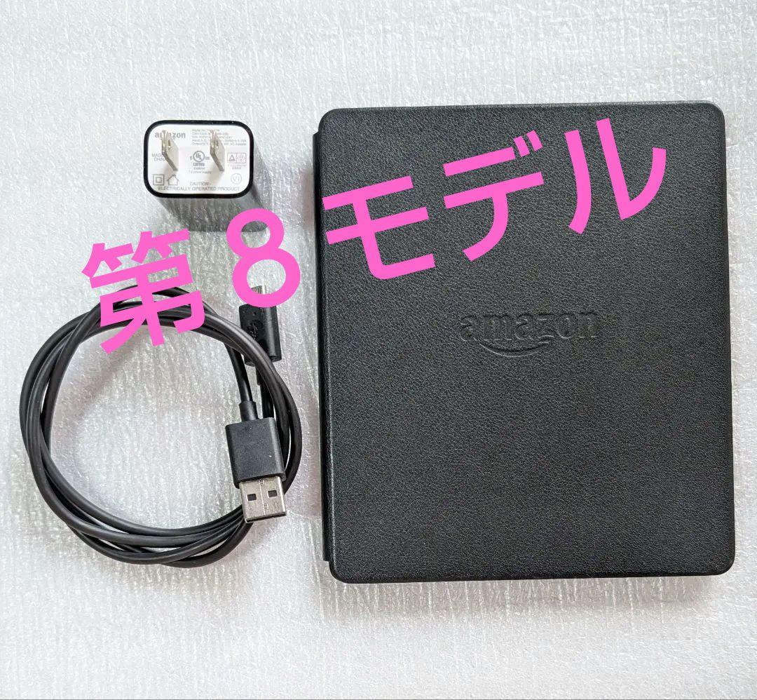 広告 Kindle Oasis 第8世代 4GB