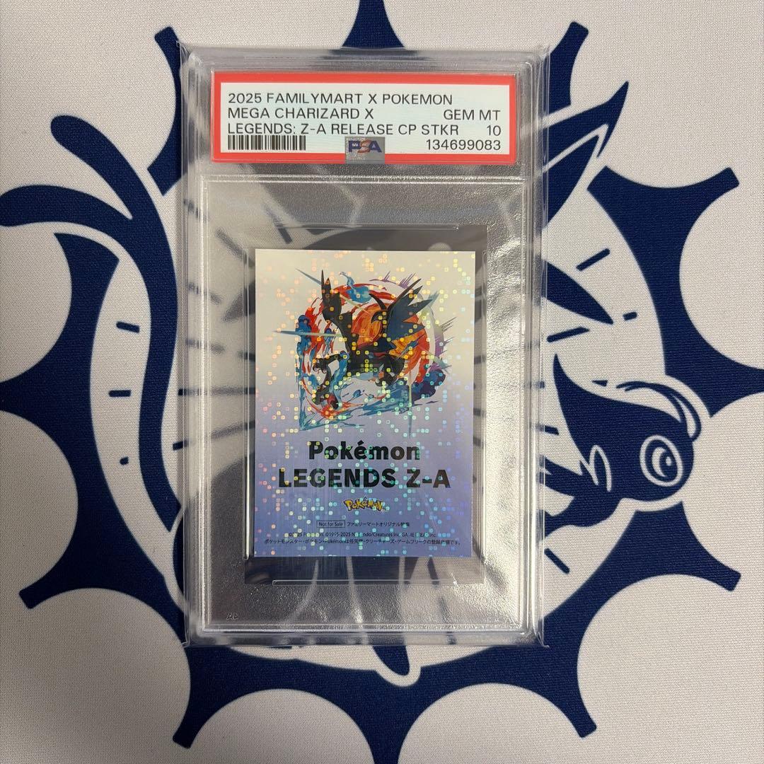 【PSA10連番】ファミマ 限定ステッカー　メガリザードン X Y ポケモン
