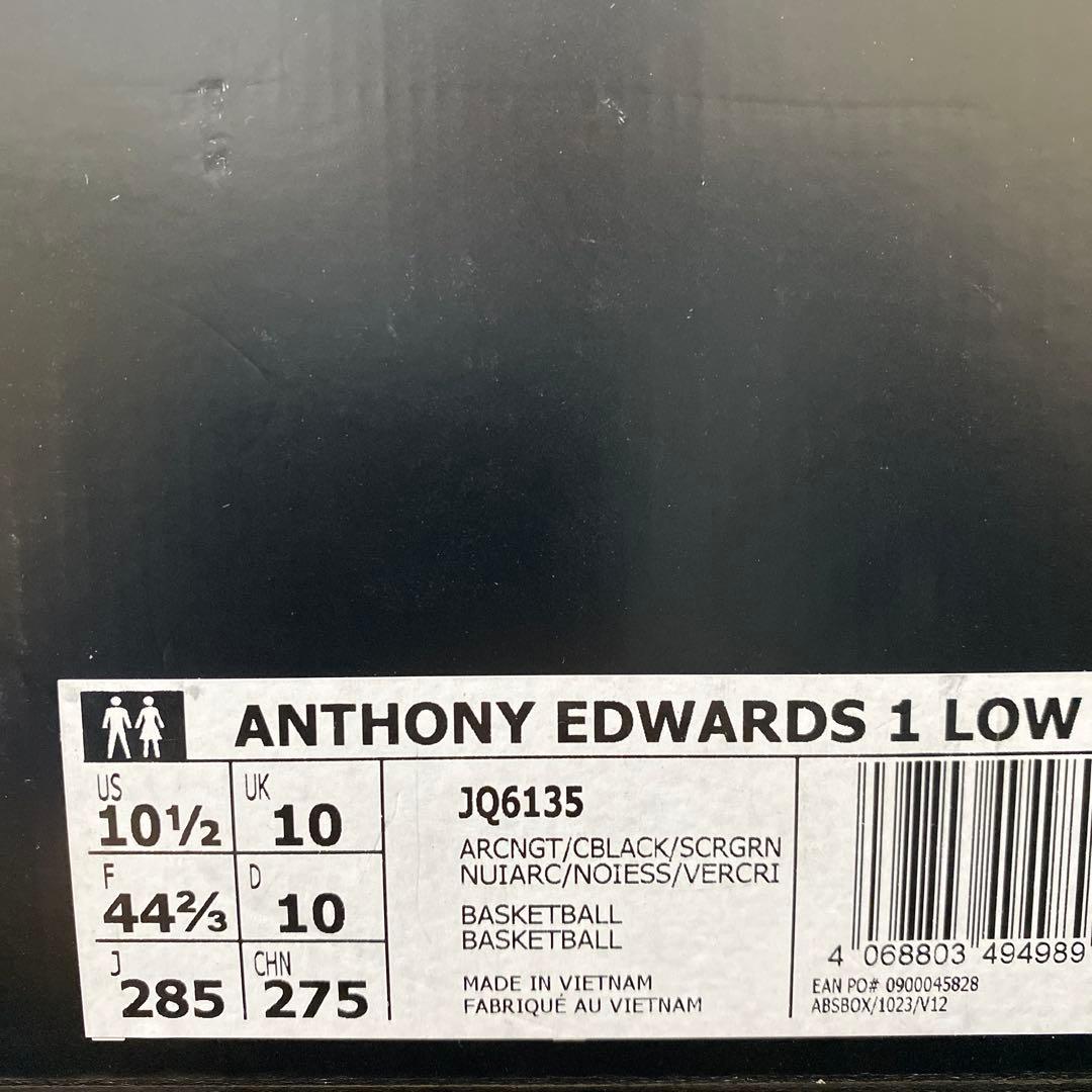 adidas AE1 low アディダス アンソニーエドワーズ 28.5cm