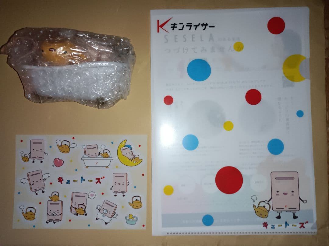 ReFa美顔器SESERA3パック RF-PC2019B キャラクター7点セット