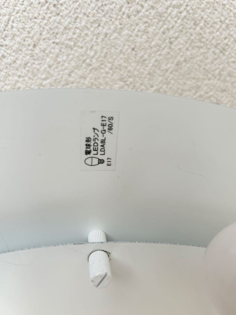 YAMAGIWA BAUMN 324L1041S シーリングライト