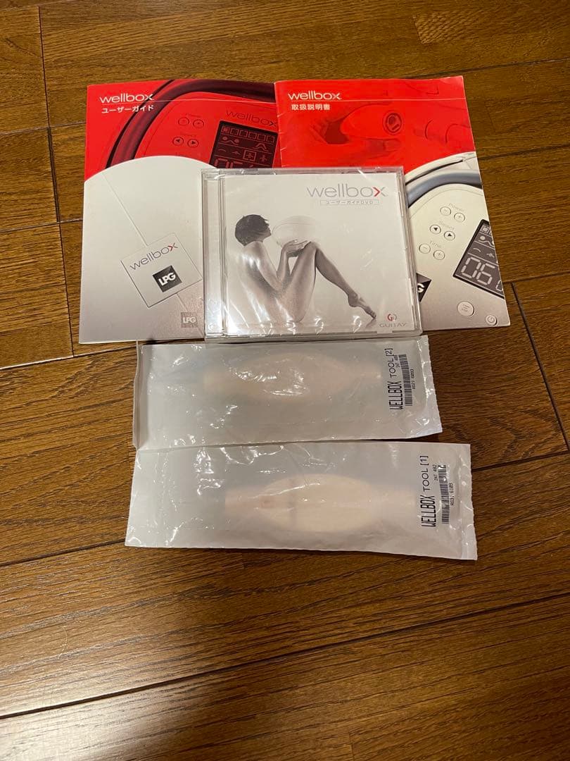 wellbox 美容器 ウエルボックス✨家庭用エンダモロジー