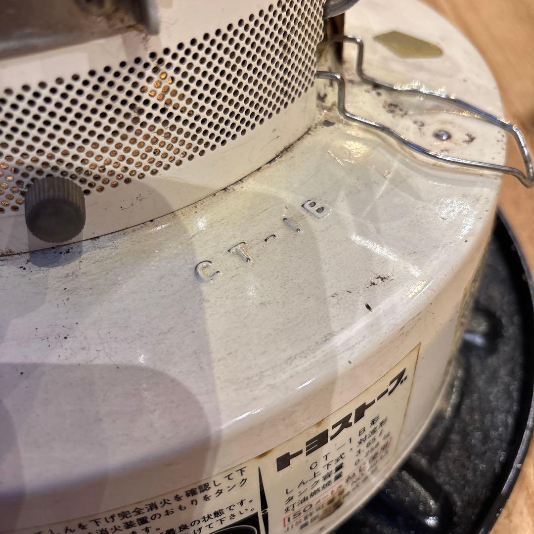 トヨトミ トヨセット　石油ストーブ　CT-1B型　　新品芯付き【対面受け渡し】