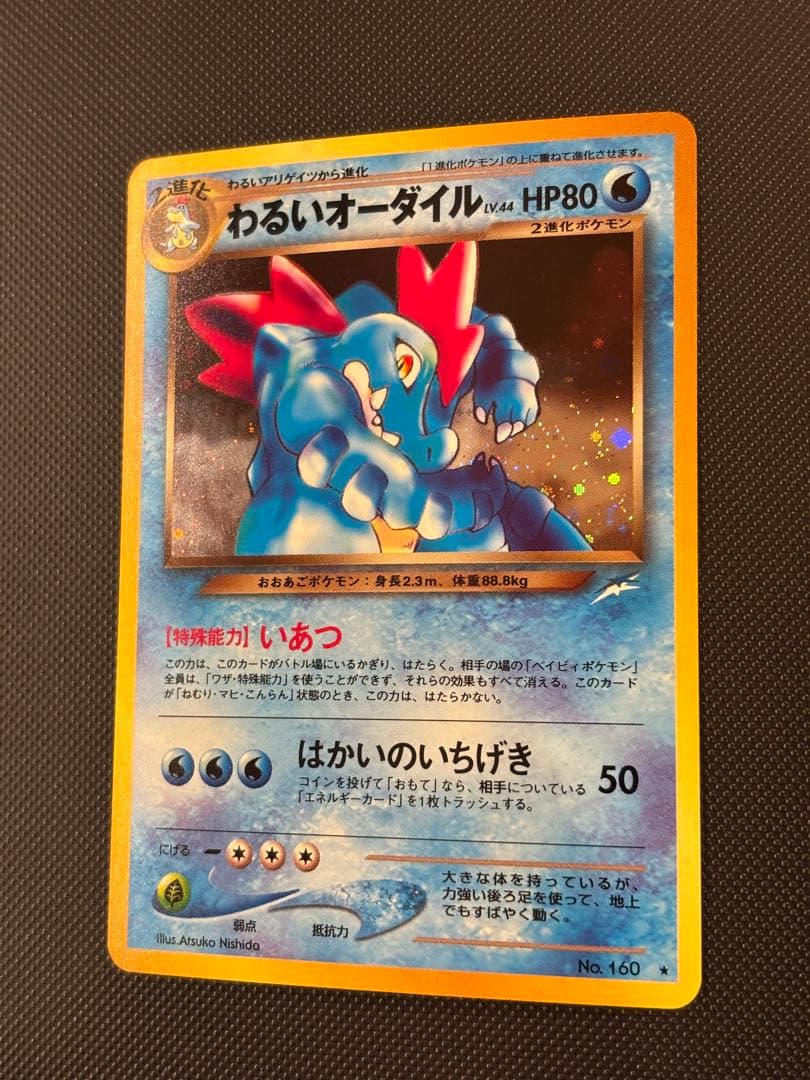 旧裏　わるいデンリュウ　バタフリー　わるいハッサム　ダグトリオ　センタリング○