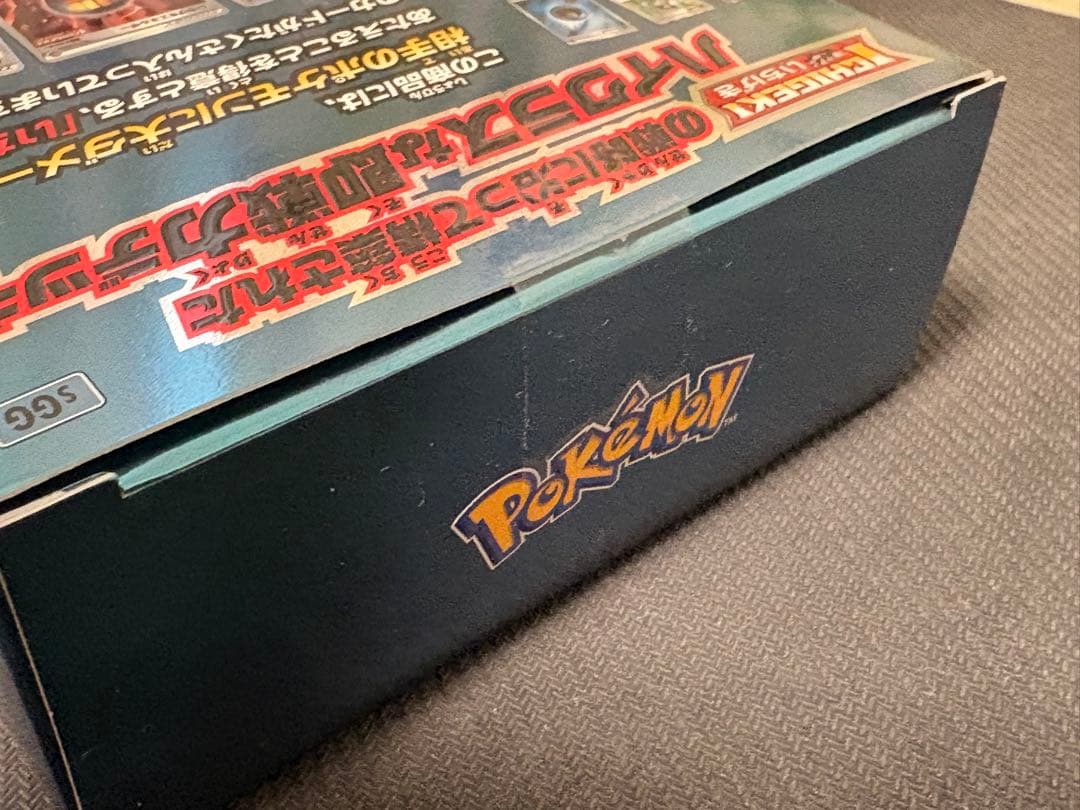 【新品未開封】ハイクラスデッキ ゲンガーVMAX ポケモンカード