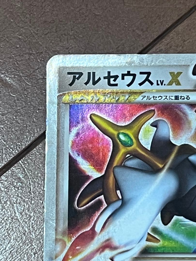 ポケモンカードゲーム　アルセウス　19枚セット