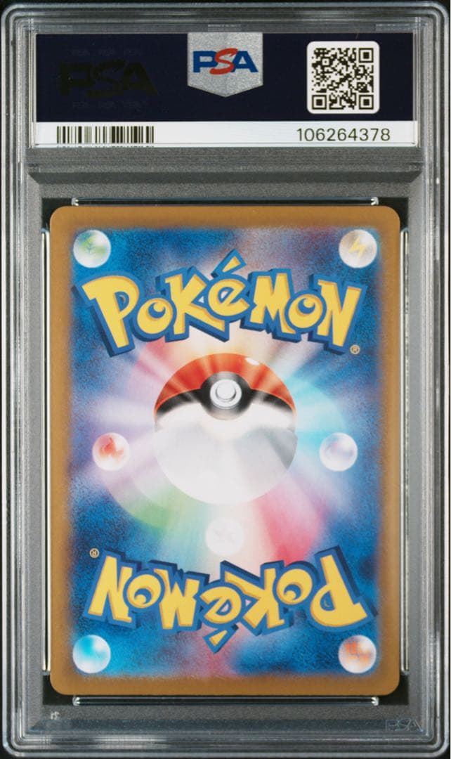 【PSA10】ニャース 192/SV-P AR プロモ　Meowth Promo