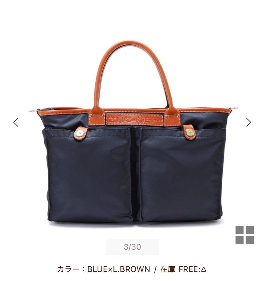 トニオさん　フェリージ　Felisi ユニセックス　トートバッグ